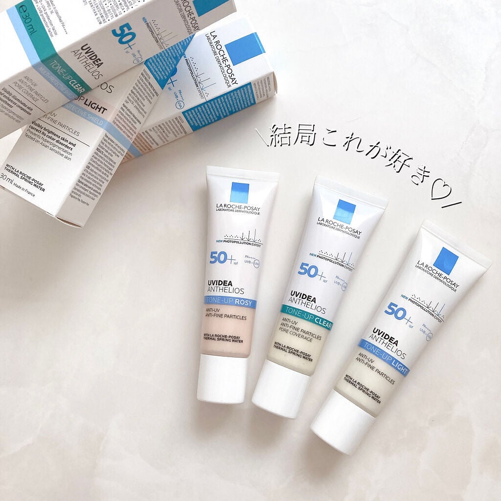 UVイデア XL プロテクショントーンアップ/ラ ロッシュ ポゼ/日焼け止めクリームを使ったクチコミ(10枚目)