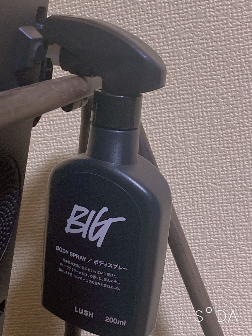 ビッグ ボディスプレー/ラッシュ/香水(その他)を使ったクチコミ（1枚目）