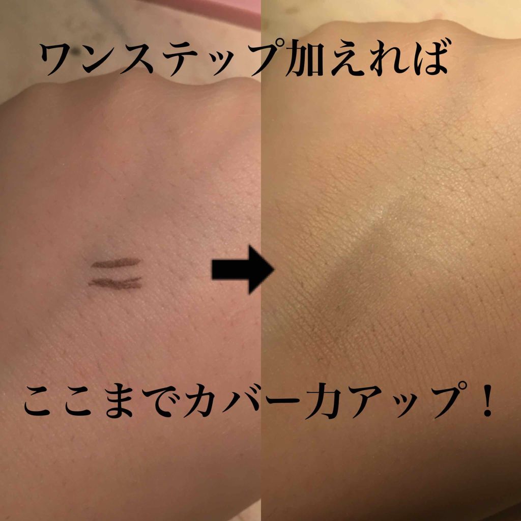 カバーパーフェクション アイディールコンシーラー デュオ/the SAEM/スティックコンシーラーを使ったクチコミ（3枚目）