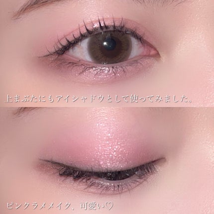 プランぷくコーデアイズ/キャンメイク/パウダーアイシャドウを使ったクチコミ(7枚目)