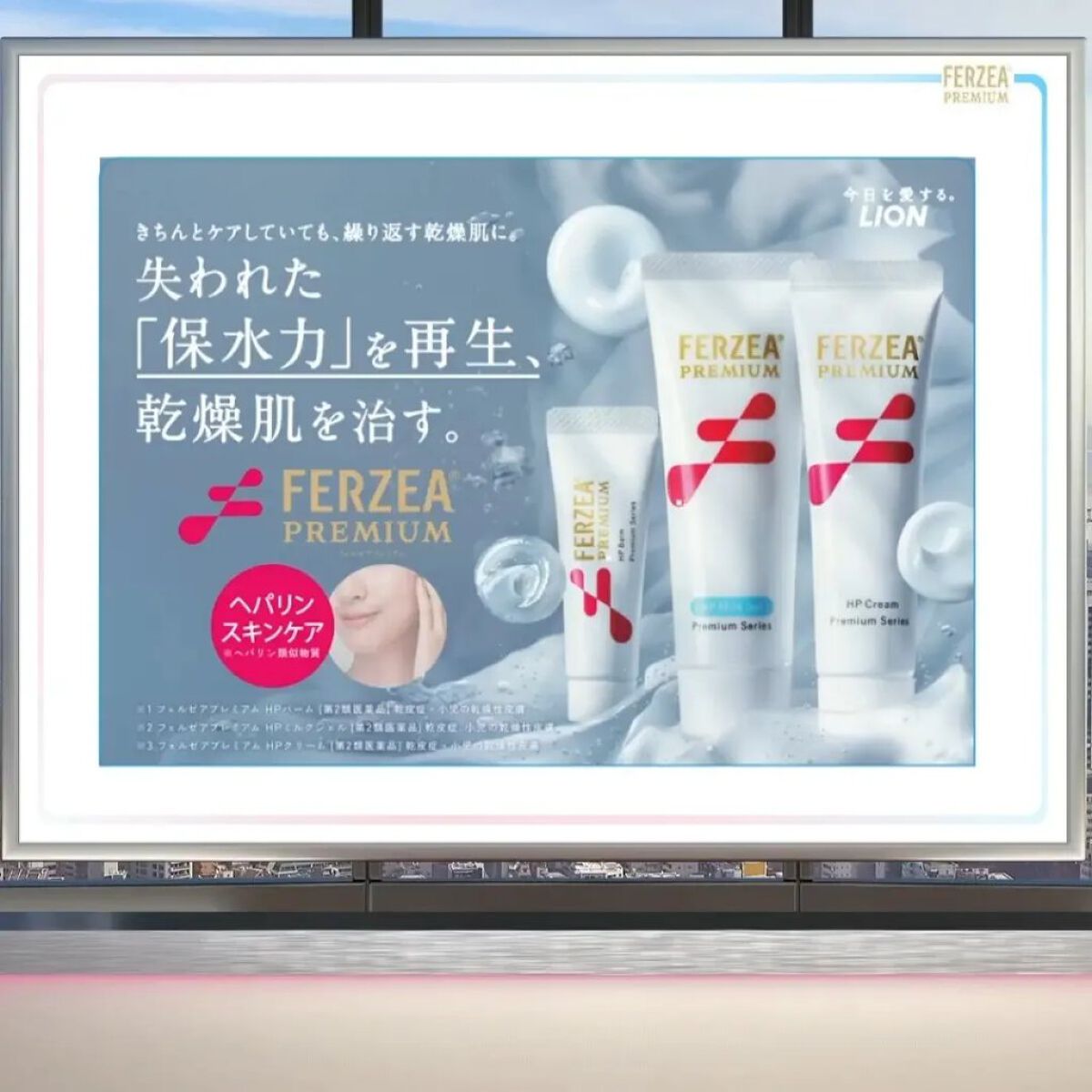 フェルゼアプレミアム HPミルクジェル(医薬品)/フェルゼア/その他を使ったクチコミ(5枚目)