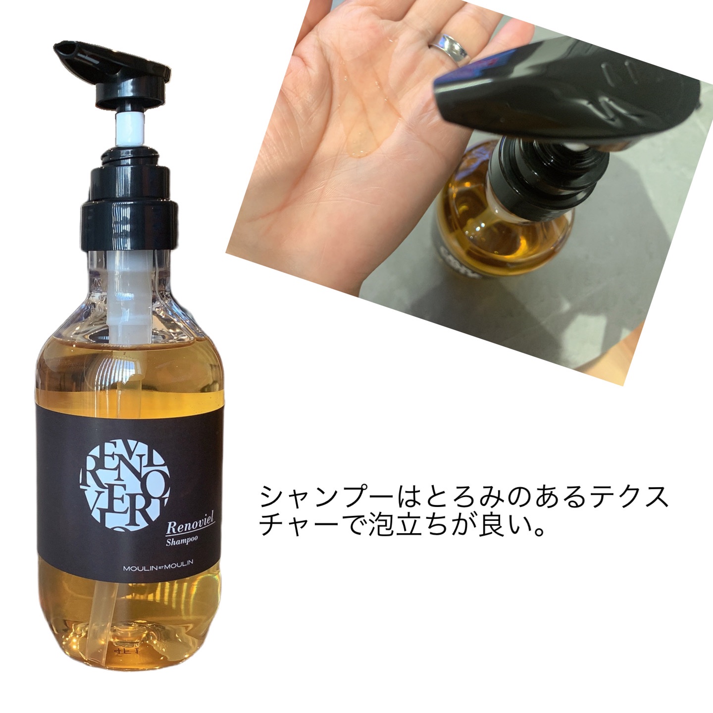 を使ったクチコミ（2枚目）