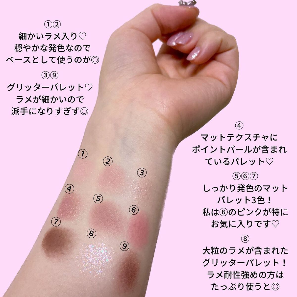 シャドウパレット/dasique/アイシャドウパレットを使ったクチコミ(2枚目)