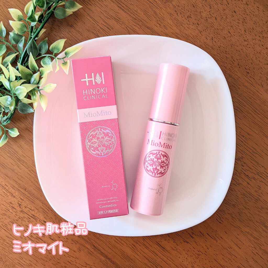 ミオマイト/ヒノキ肌粧品/美容液を使ったクチコミ（1枚目）