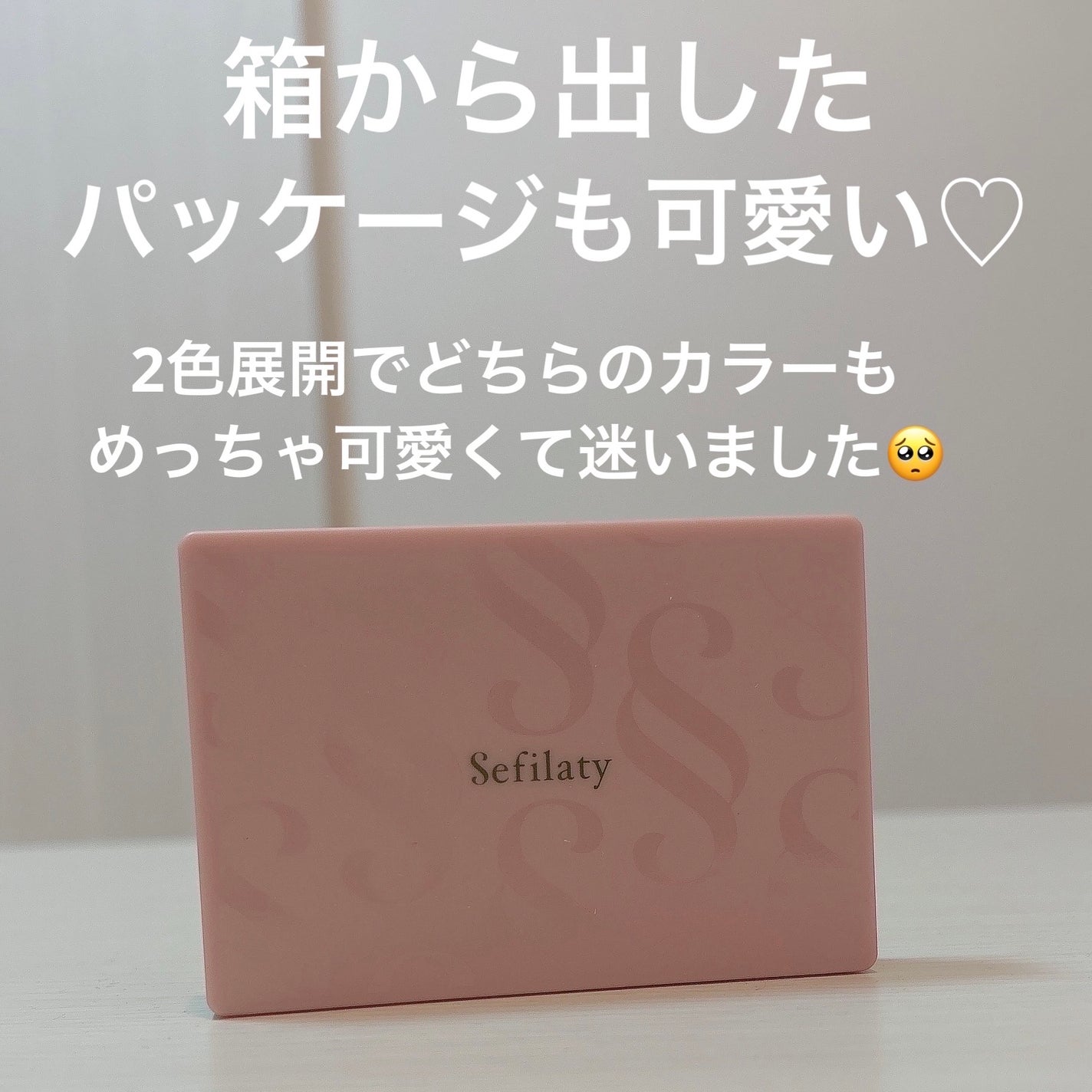 セフィラティ クイーンバレットアイズ/Sefilaty/アイシャドウパレットを使ったクチコミ(2枚目)