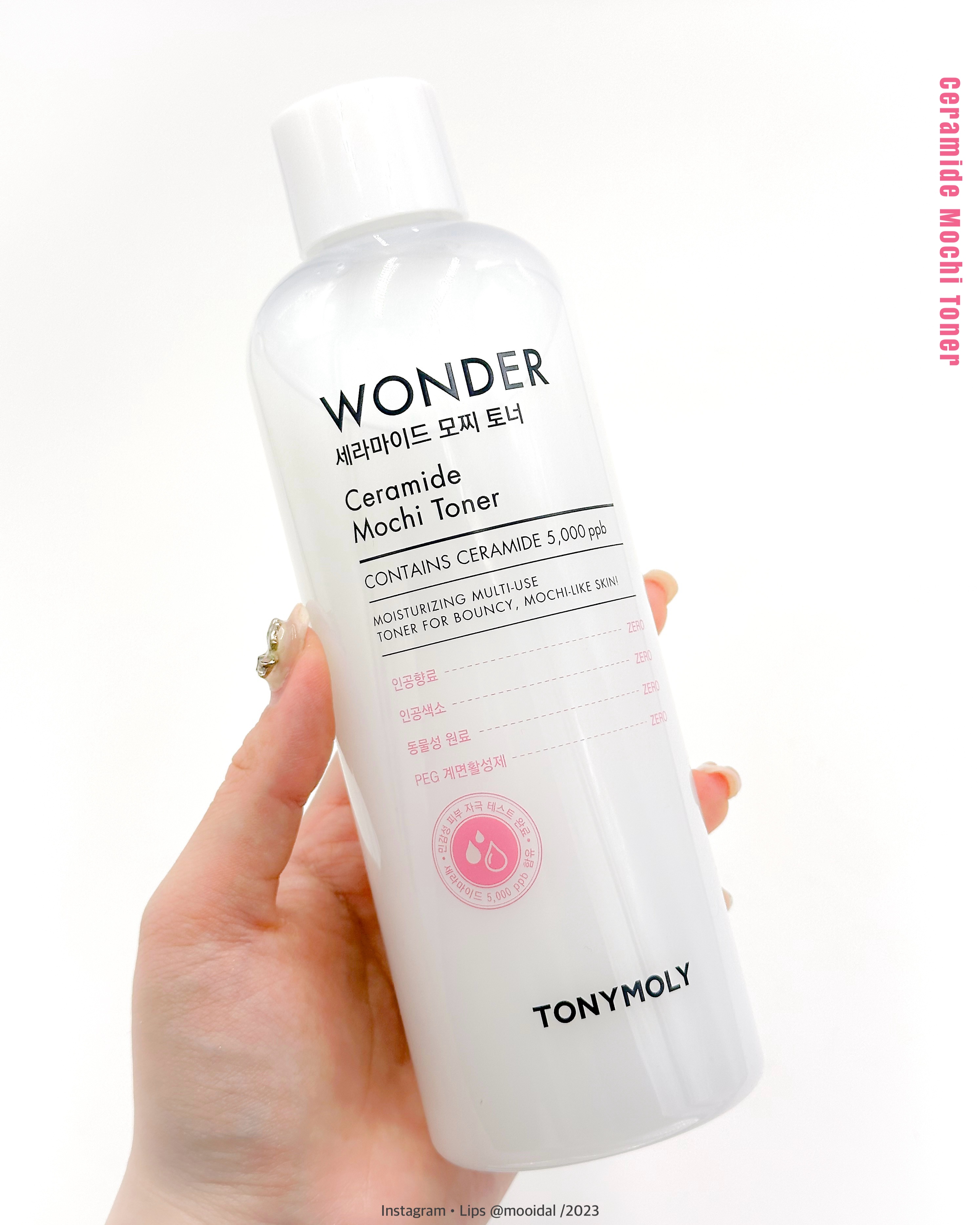 Wonder Ceramide Mochi Toner（トニーモリーワンダーCモチトナー）/TONYMOLY/化粧水を使ったクチコミ（2枚目）