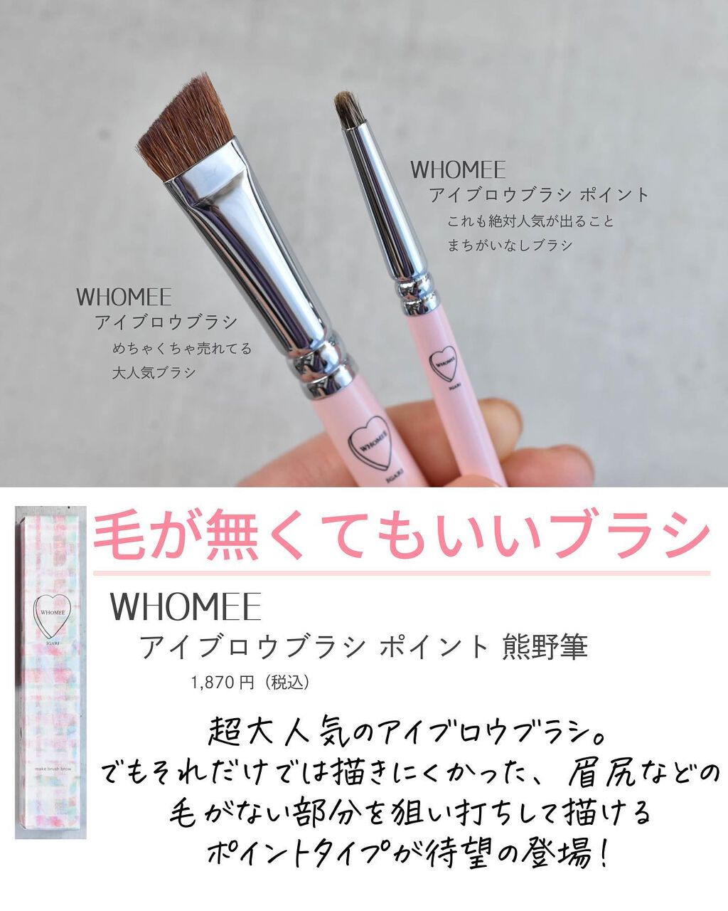 ここん|似合うクリエイター on LIPS 「激カワ☆新作WHOMEEめちゃくちゃ可愛い新作ぞろい。ヘアメイ..」(9枚目)