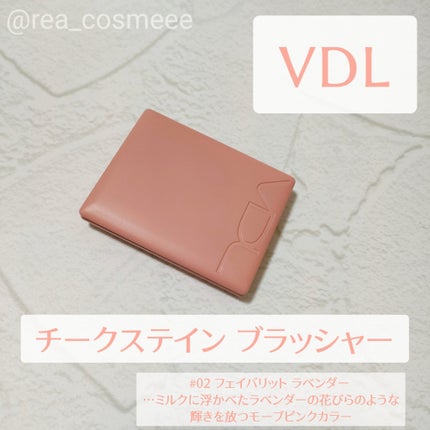 チークステイン ブラッシャー/VDL/パウダーチークを使ったクチコミ(2枚目)