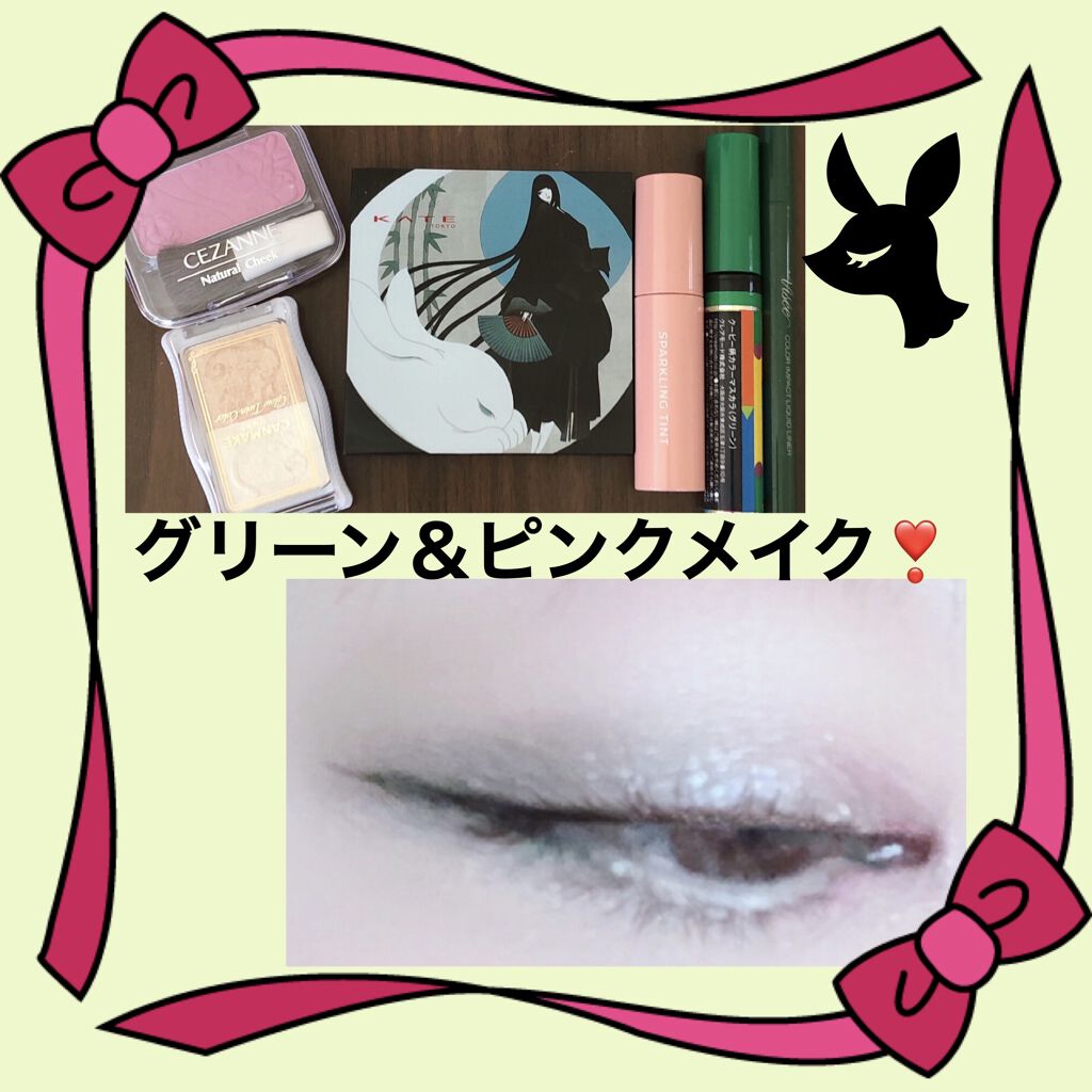 クーピー柄カラーマスカラ モスグリーン/デコラガール/マスカラを使ったクチコミ（1枚目）