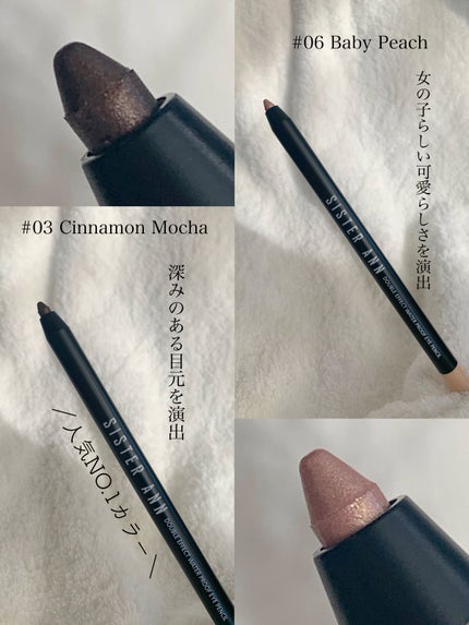 ウォータープルーフペンシルアイライナー/SISTER ANN/ペンシルアイライナーを使ったクチコミ(5枚目)