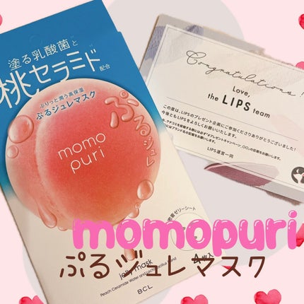 潤いぷるジュレマスク/ももぷり/シートマスク・パックを使ったクチコミ(1枚目)