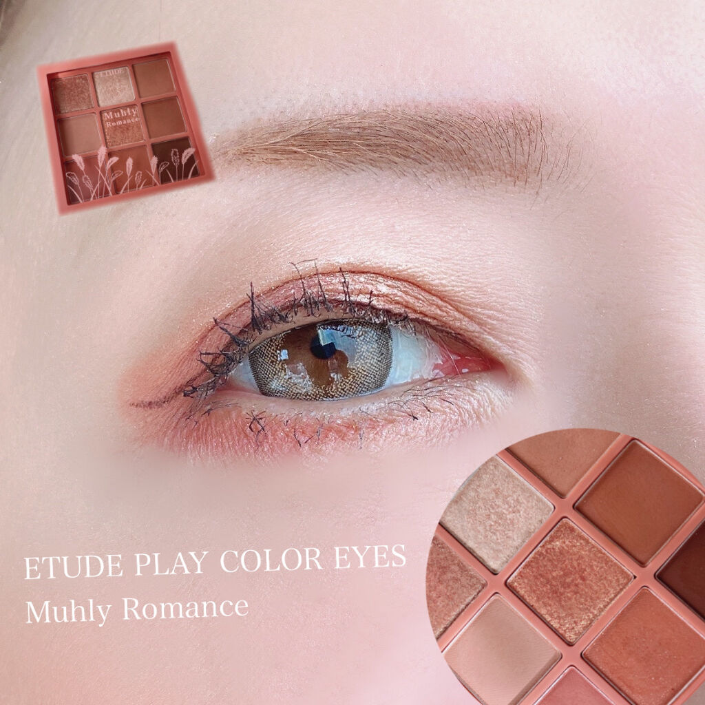 プレイカラーアイズ ミューリーロマンス/ETUDE/アイシャドウパレットを使ったクチコミ（1枚目）