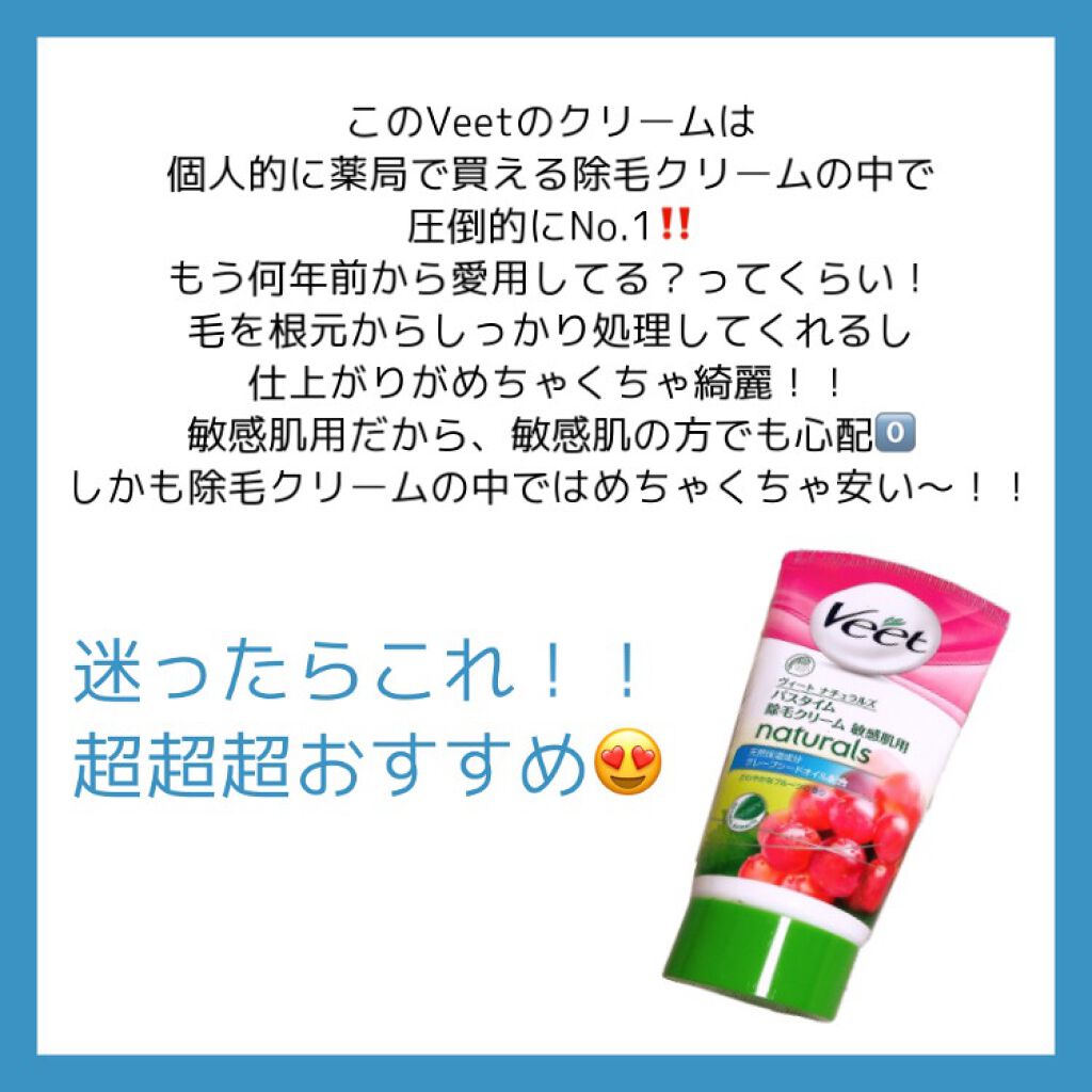 ハトムギ保湿ジェル(ナチュリエ スキンコンディショニングジェル)/ナチュリエ/美容液を使ったクチコミ(5枚目)