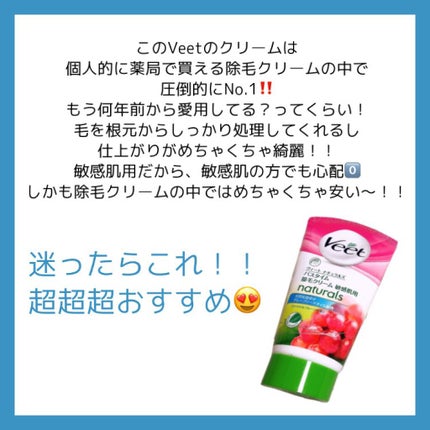 ハトムギ保湿ジェル(ナチュリエ スキンコンディショニングジェル)/ナチュリエ/美容液を使ったクチコミ(5枚目)