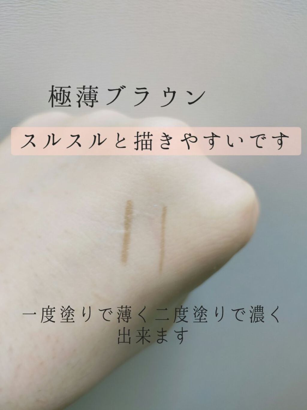 ダブルラインエキスパート/KATE/リキッドアイライナーを使ったクチコミ(3枚目)