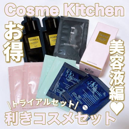 ルミエール ヴァイタルC/FEMMUE/ブースター・導入液を使ったクチコミ(1枚目)