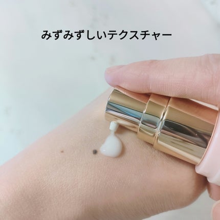 セラム美容液/URUOIN/美容液を使ったクチコミ(2枚目)