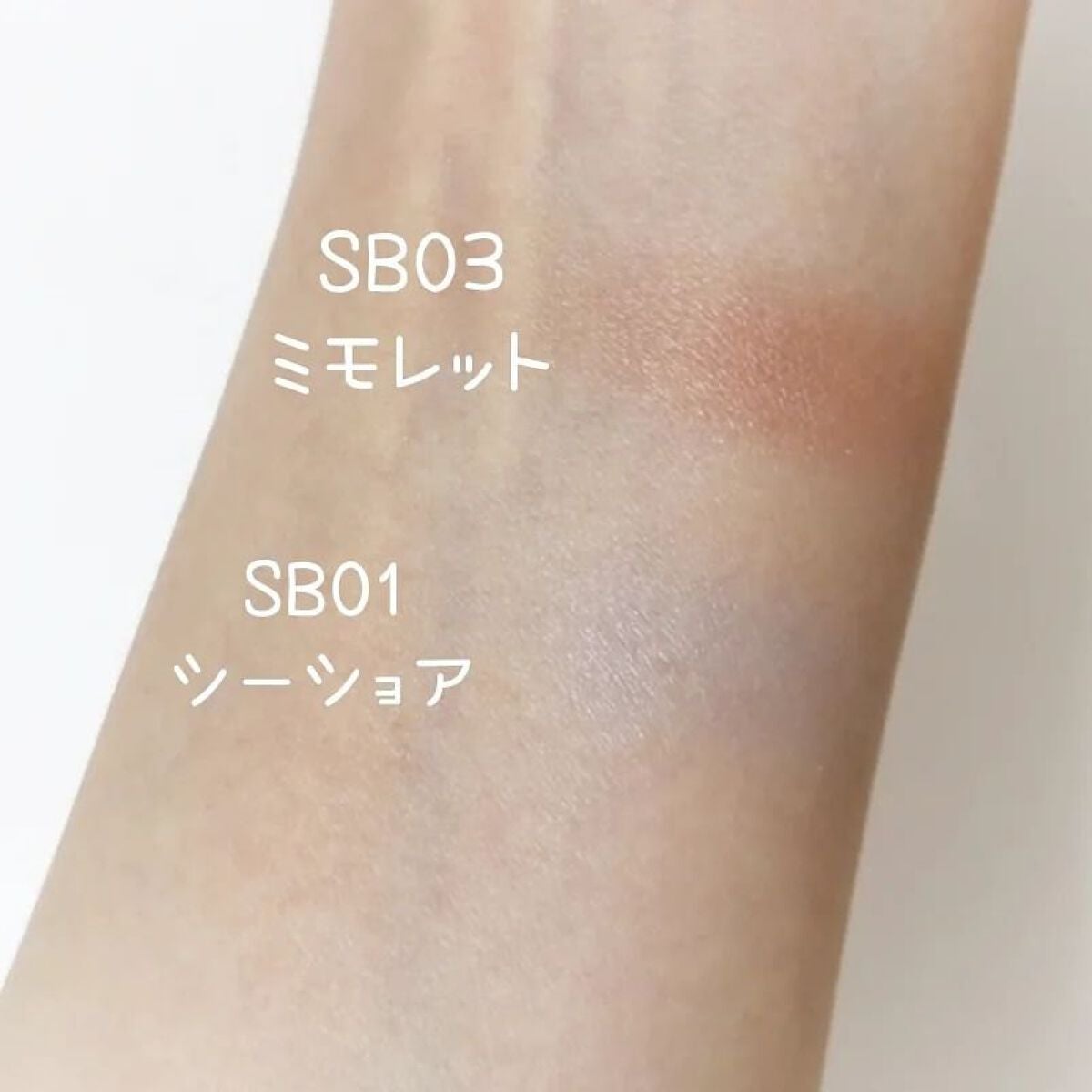 シームレストーン ブラッシュ/excel/パウダーチークを使ったクチコミ(3枚目)