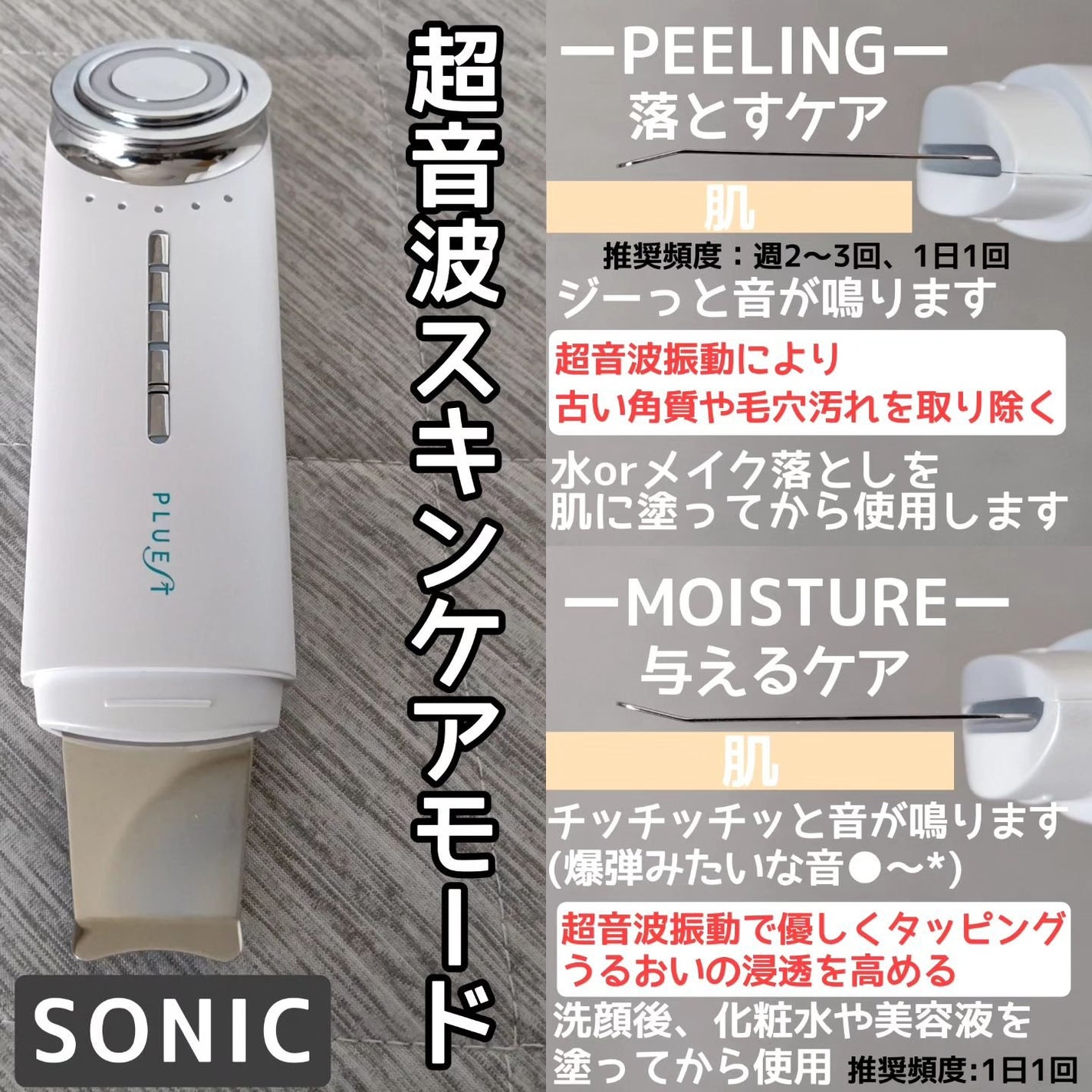 マルチフェイシャルスパ|PLUESTの効果に関する口コミ マルチフェイシャルスパ|PLUESTの効果に関する口コミ