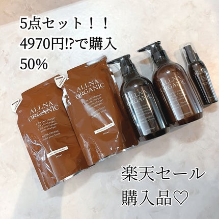 シャンプー/トリートメント シャンプー(詰め替え用)/ALLNA ORGANIC/サロンシャンプーの画像