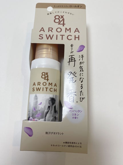 8x4 アロマスイッチ ロールオン マンハッタンリネンの香り/8x4/デオドラント・制汗剤を使ったクチコミ(1枚目)