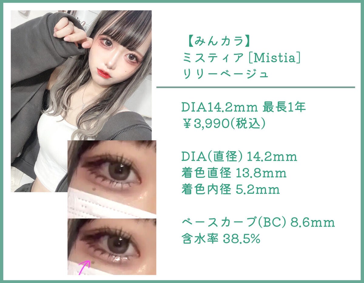 candymagic1day(キャンディーマジックワンデー)/candy magic/ワンデー(1DAY)カラコンを使ったクチコミ(8枚目)