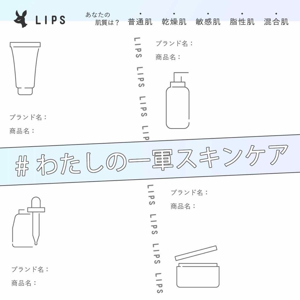 SURISURI /R&/化粧水を使ったクチコミ（3枚目）