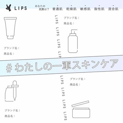 SURISURI /R&/化粧水を使ったクチコミ(3枚目)