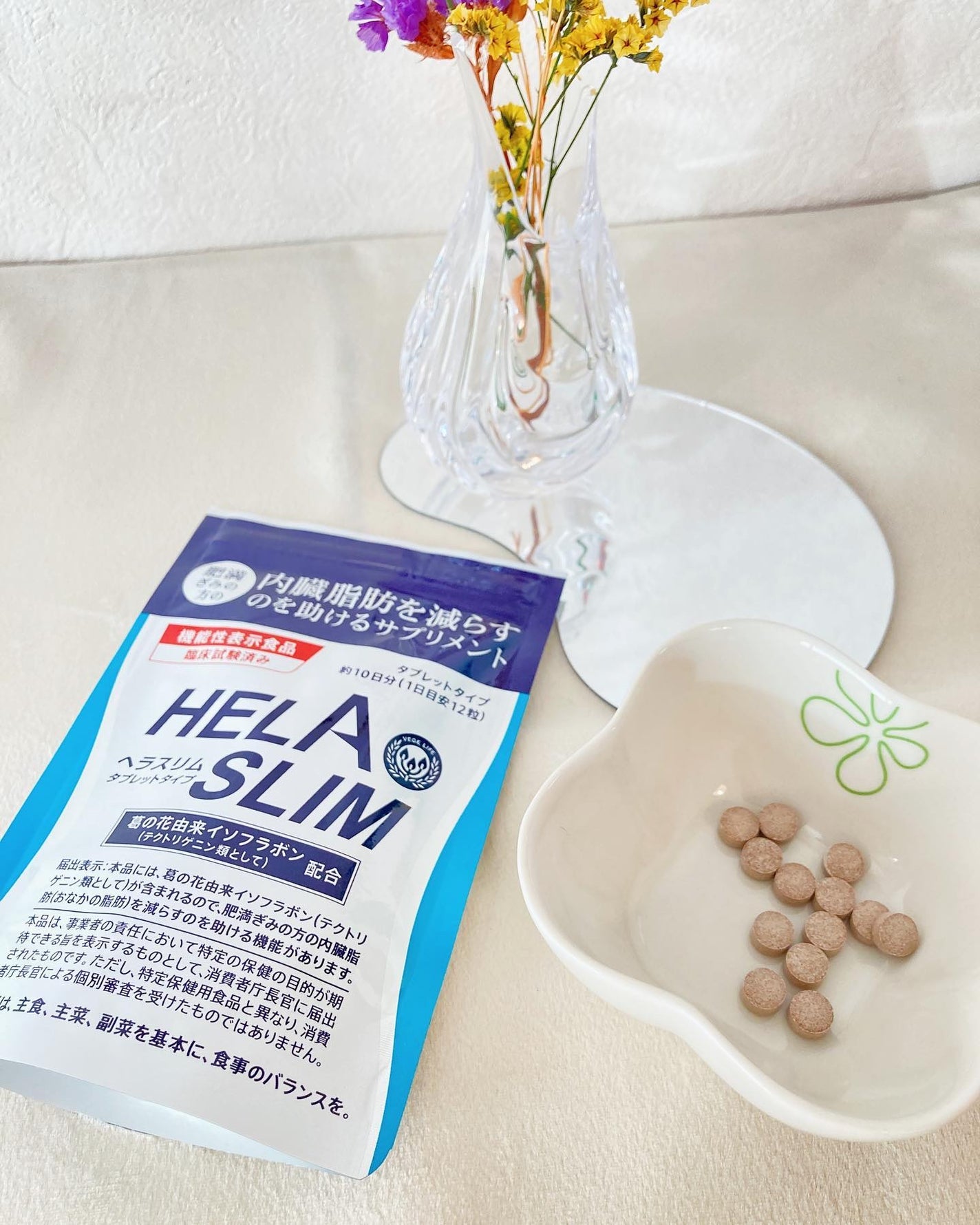 ヘラスリム(HELASLIM)/ベジライフ/健康サプリメントを使ったクチコミ(2枚目)
