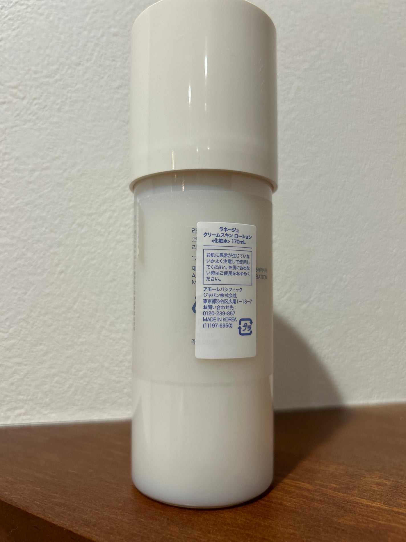 クリームスキン ローション/LANEIGE/化粧水を使ったクチコミ(2枚目)