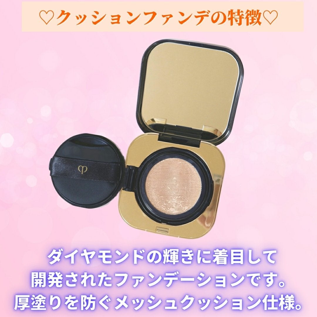 クレ・ド・ポー ボーテ ル・セラム/クレ・ド・ポー ボーテ/美容液を使ったクチコミ(6枚目)