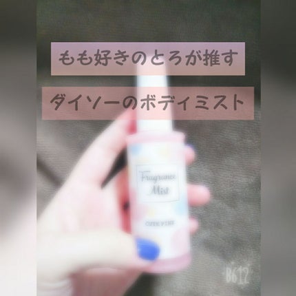ニベア フレーバーリップ デリシャスドロップ ピーチの香り/ニベア/リップクリームを使ったクチコミ(1枚目)