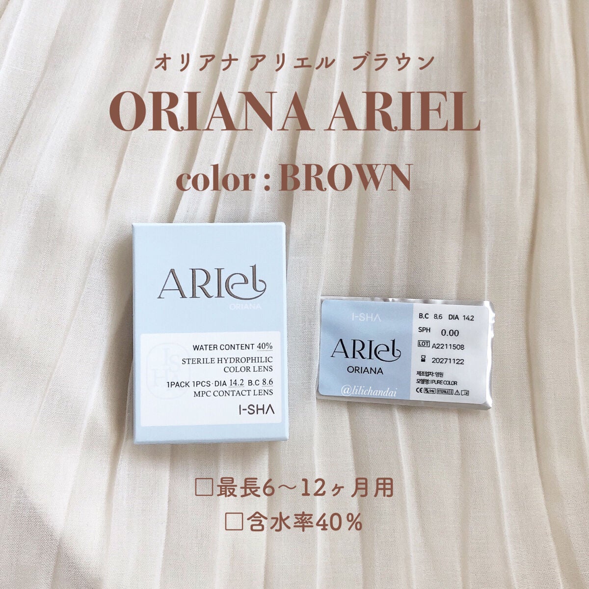 ORIANA ARIEL/i-sha/カラーコンタクトレンズを使ったクチコミ(2枚目)