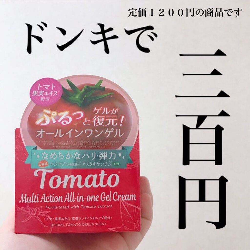 ごちそうシリーズ オールインワンゲル/プラチナレーベル/フェイスクリームを使ったクチコミ(1枚目)