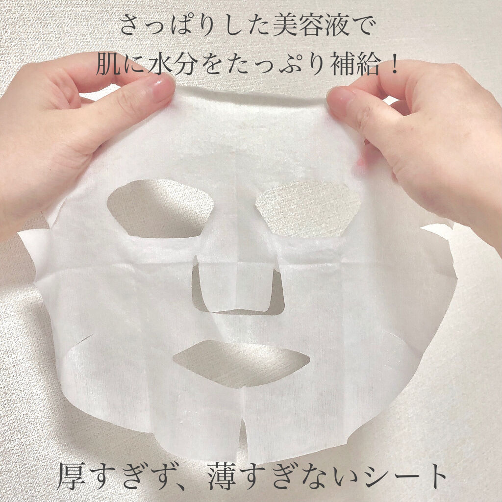 エッセンスマスク (ビタミンC)/クリアターン/シートマスク・パックを使ったクチコミ（2枚目）