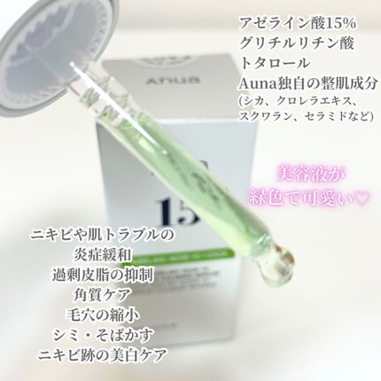 を使ったクチコミ(3枚目)