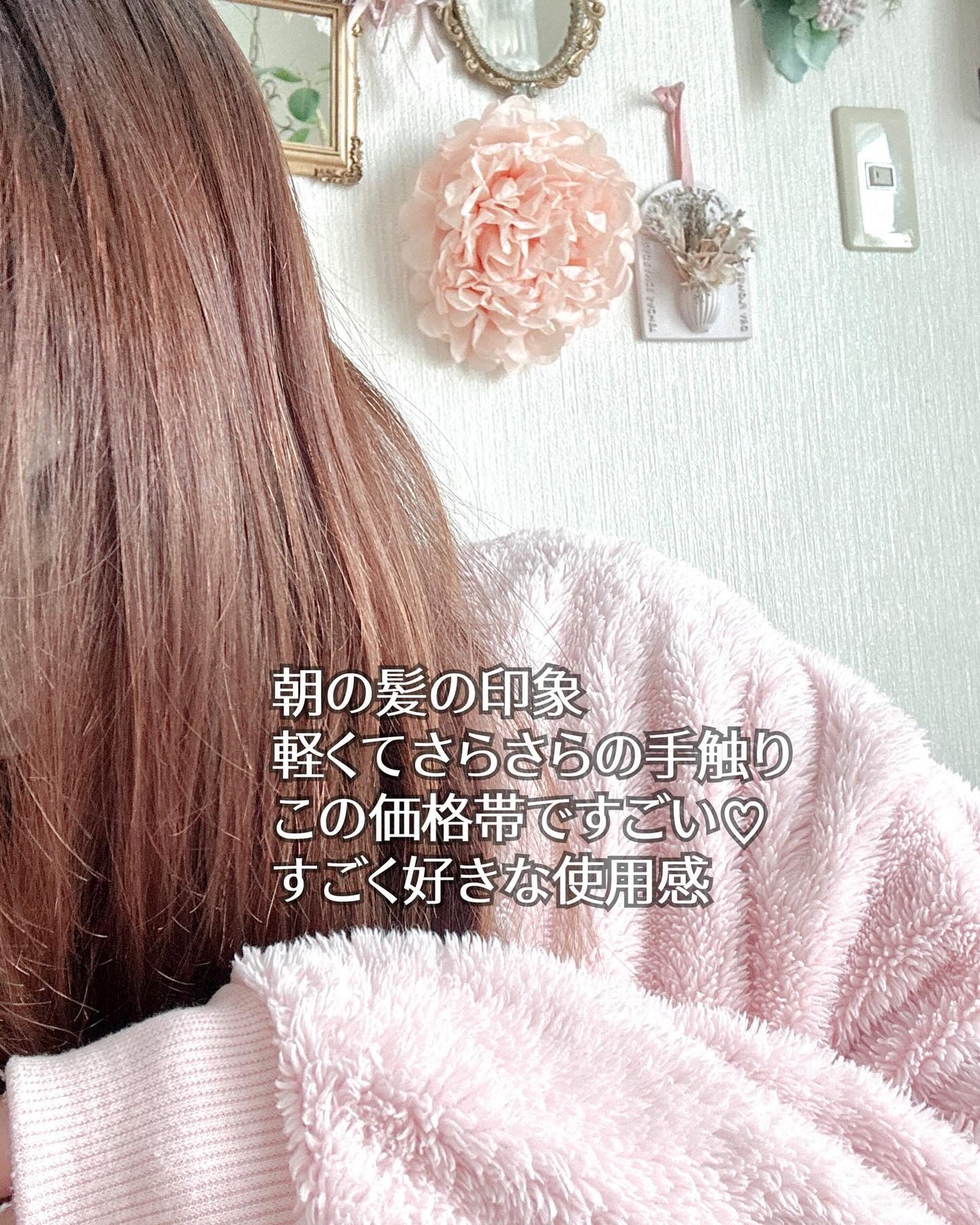 バスグロウ ストレート&シャイン シャンプー/トリートメント/LUX/市販シャンプーを使ったクチコミ(3枚目)