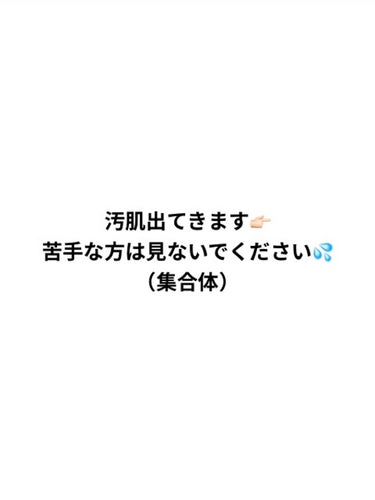 しっとり毛穴ケアクレンジングバーム/ダヴ/クレンジングバームを使ったクチコミ（2枚目）