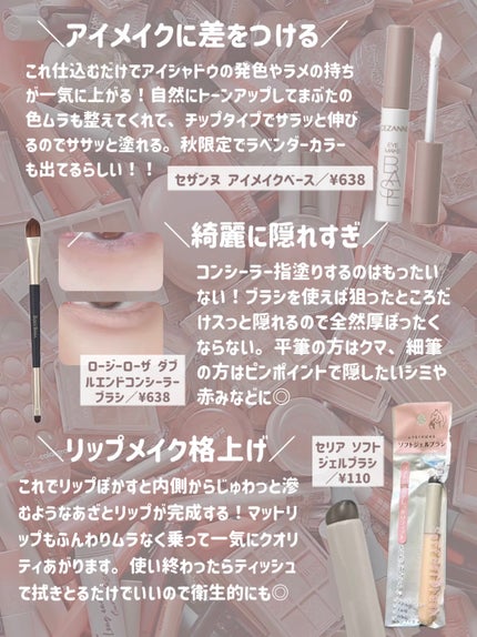 マルチファンデブラシ /ロージーローザ/メイクブラシを使ったクチコミ(3枚目)