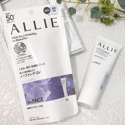 アリィー クロノビューティ カラーチューニングUV/アリィー/日焼け止めクリームを使ったクチコミ(2枚目)