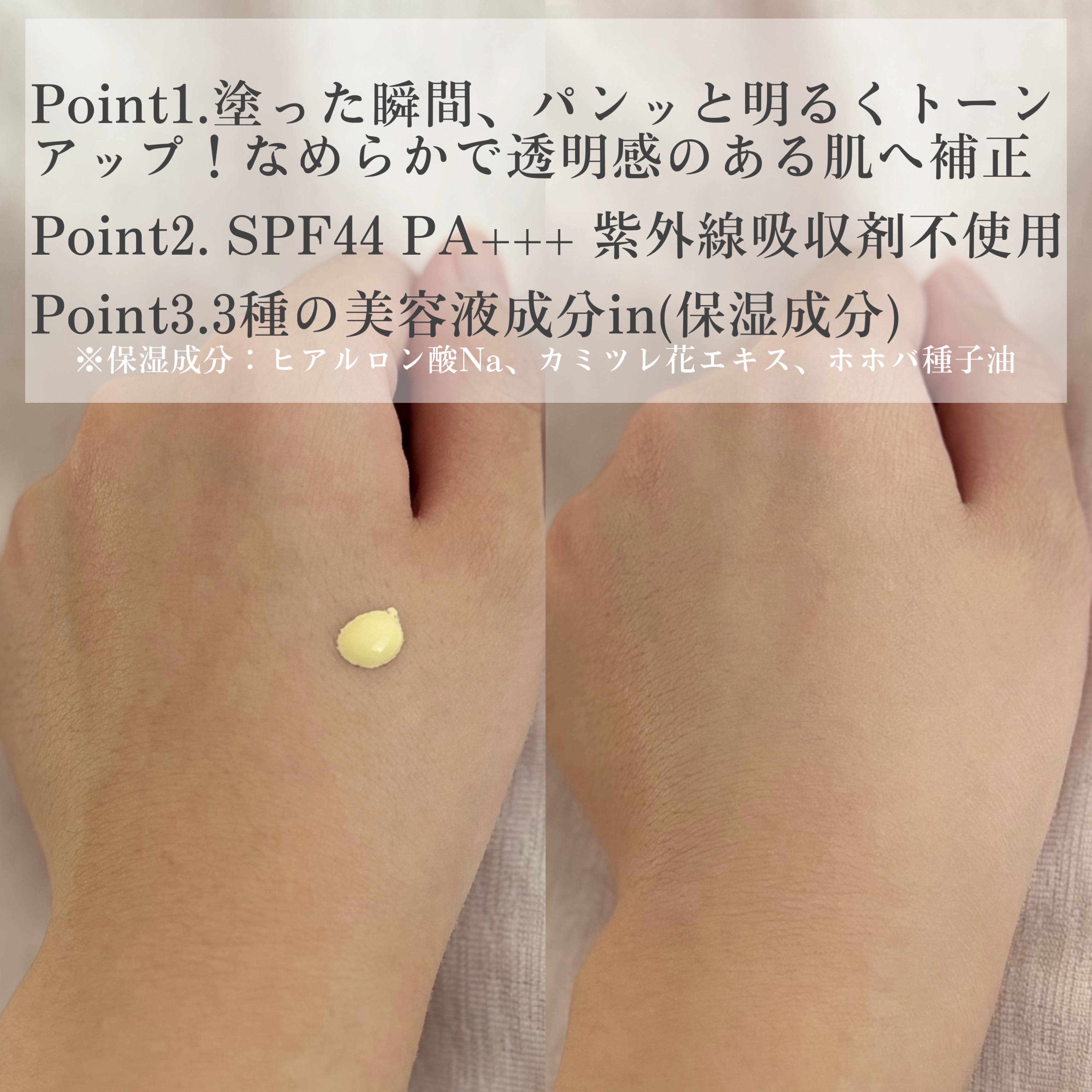 ウォンジョンヨ トーンアップベース 02 ライムイエロー/Wonjungyo/化粧下地を使ったクチコミ（2枚目）