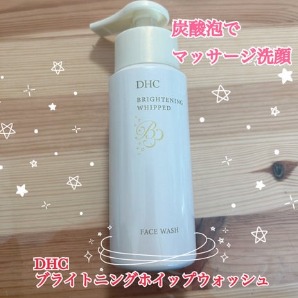 ブライトニング ホイップ ウォッシュ/DHC/泡洗顔を使ったクチコミ(1枚目)