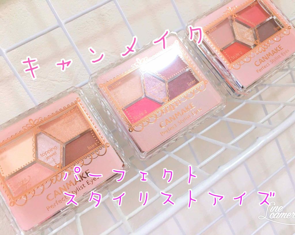 【旧品】パーフェクトスタイリストアイズ/キャンメイク/アイシャドウパレットを使ったクチコミ(1枚目)