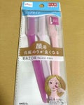 DAISO カミソリ ロングタイプ