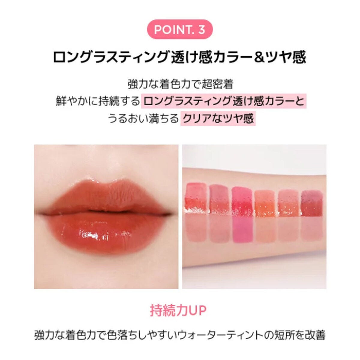 デューティント/AMUSE/リップティントを使ったクチコミ(5枚目)