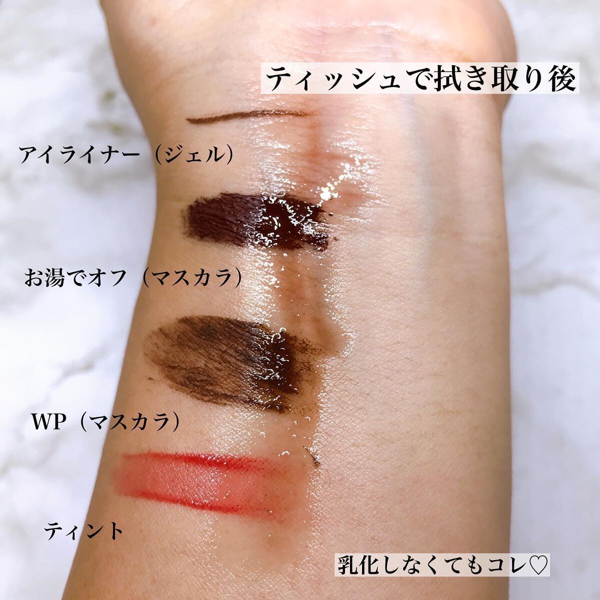 トリートメントクレンジングオイル/Ｗ/M AAA/オイルクレンジングを使ったクチコミ（3枚目）