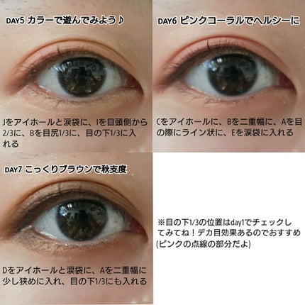 プレイカラー アイシャドウ/ETUDE/アイシャドウパレットを使ったクチコミ(4枚目)