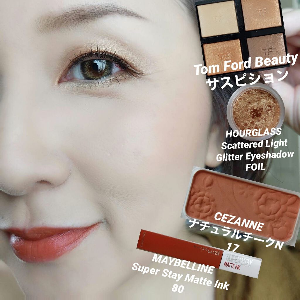 アイ カラー クォード/TOM FORD BEAUTY/アイシャドウパレットを使ったクチコミ(3枚目)