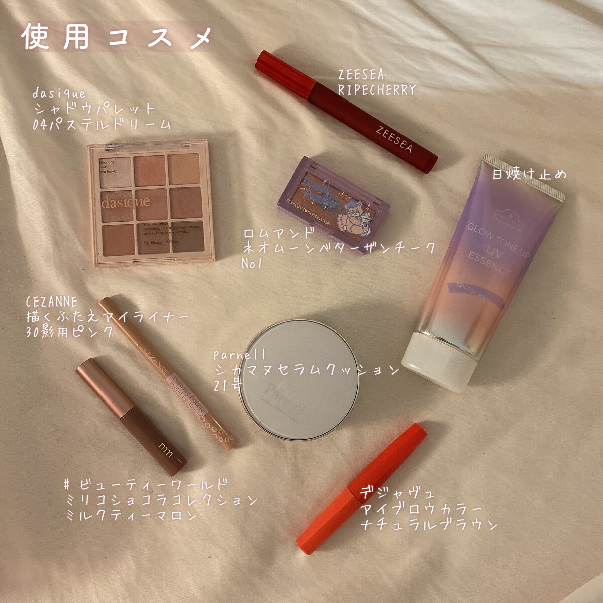 ZEESEA 「0」重力　軽いリキッド #ルージュ RIPE CHERRY/ZEESEA/リップグロスを使ったクチコミ（2枚目）