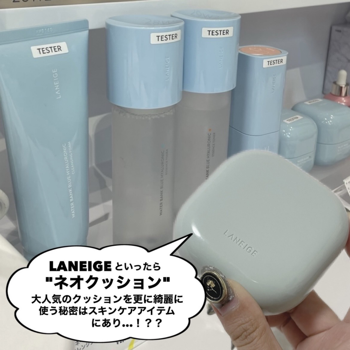 ネオクッション マット/LANEIGE/クッションファンデーションを使ったクチコミ（2枚目）